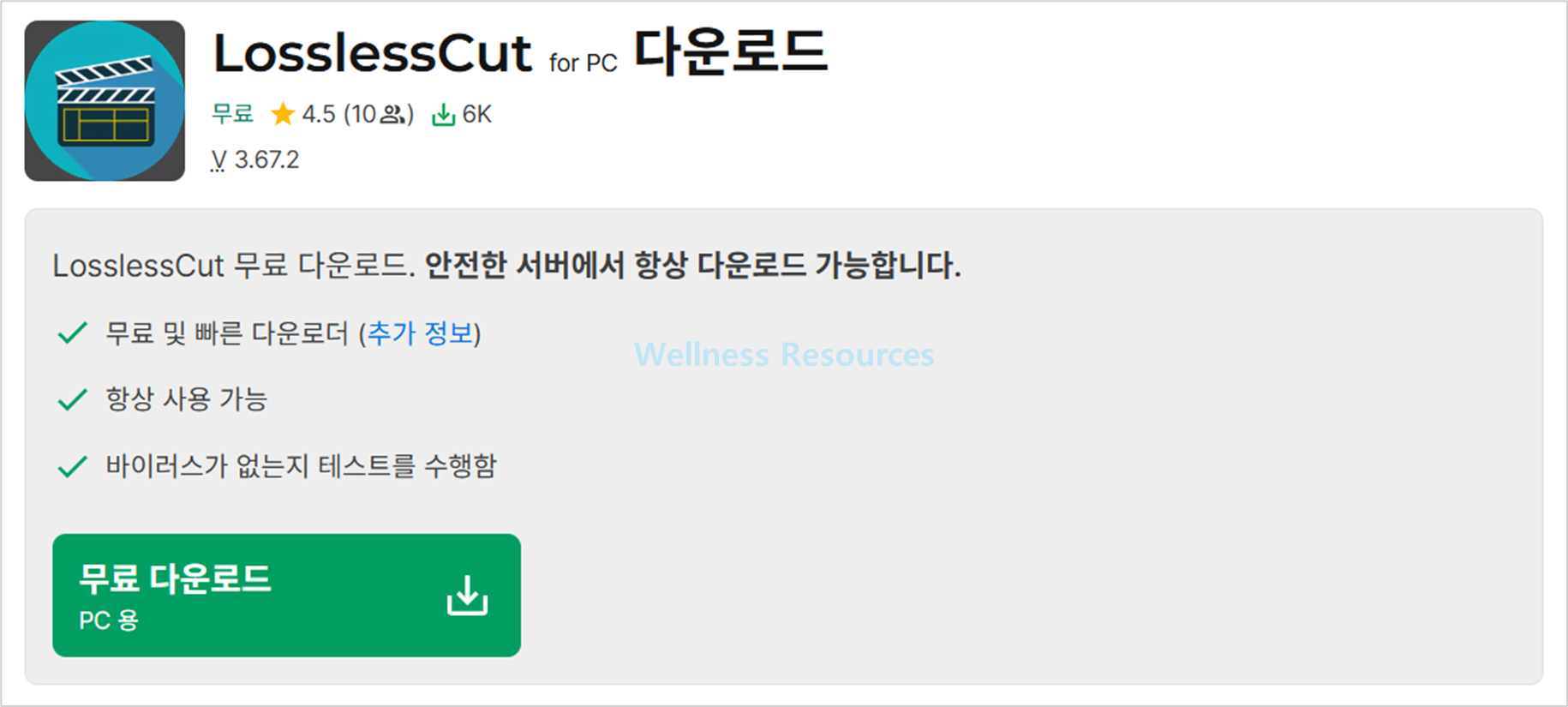 다음팟인코더