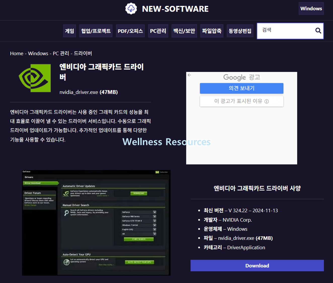 네이버 라이브 스트리밍 서비스 다운로드 (+ 끊기 오류 해결법) 2 네이버 라이브 스트리밍