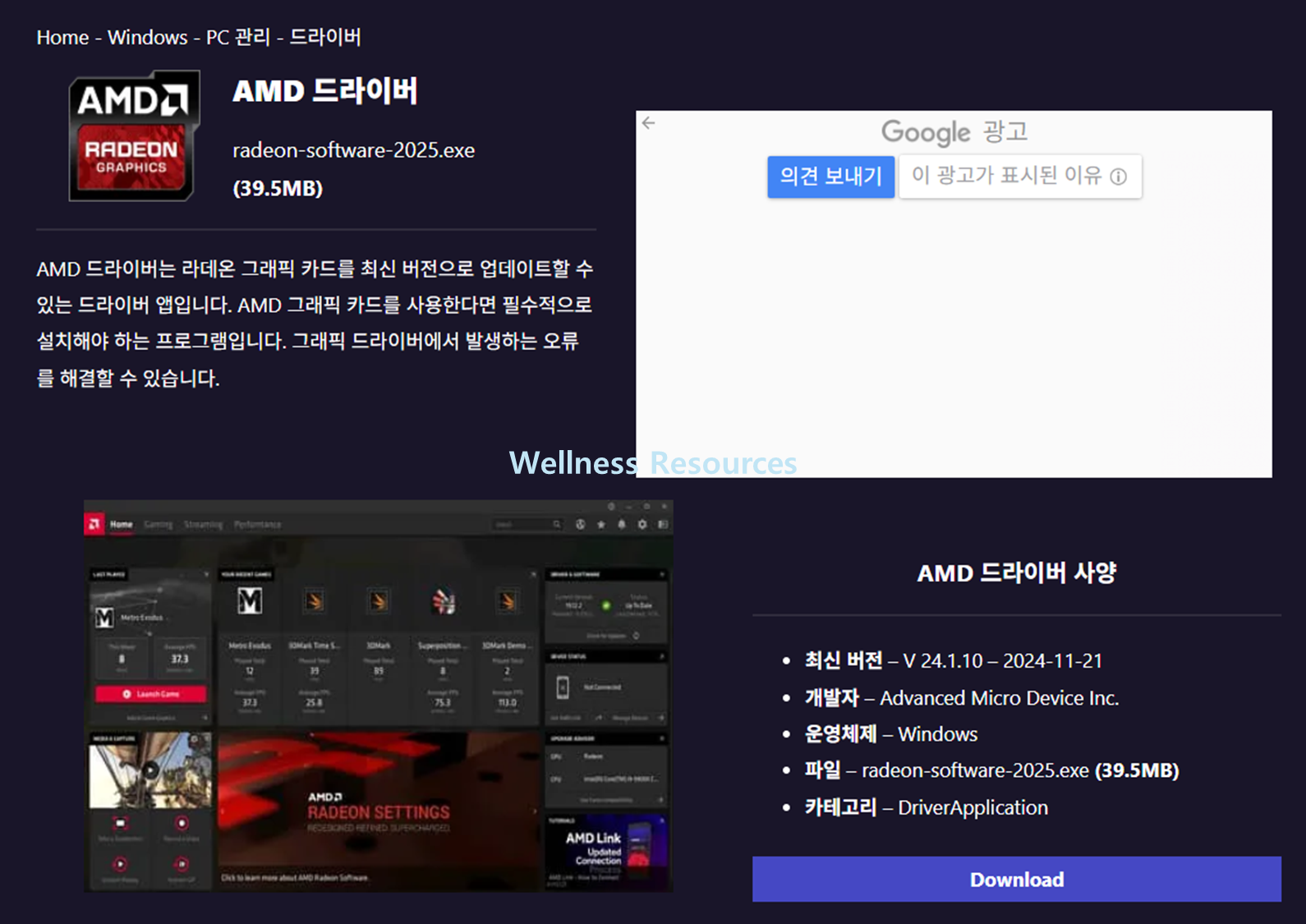 네이버 라이브 스트리밍 서비스 다운로드 (+ 끊기 오류 해결법) 3 네이버 라이브 스트리밍