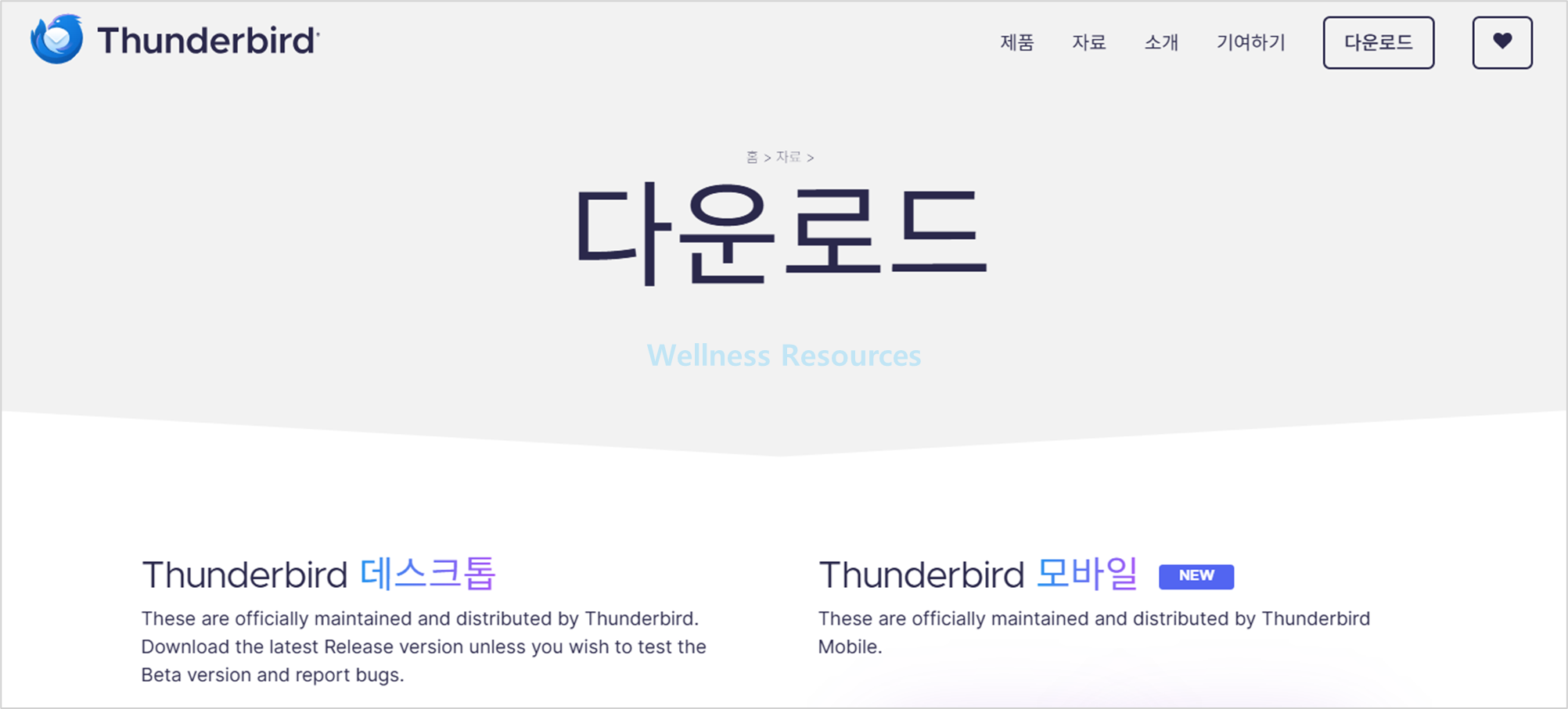 EML 파일