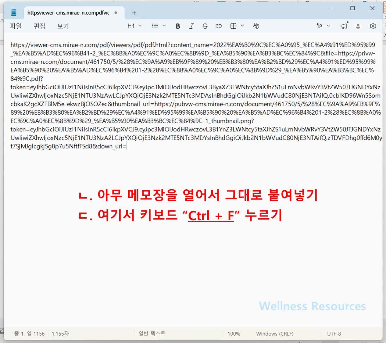 미래엔 교과서
미래엔 교과서 PDF