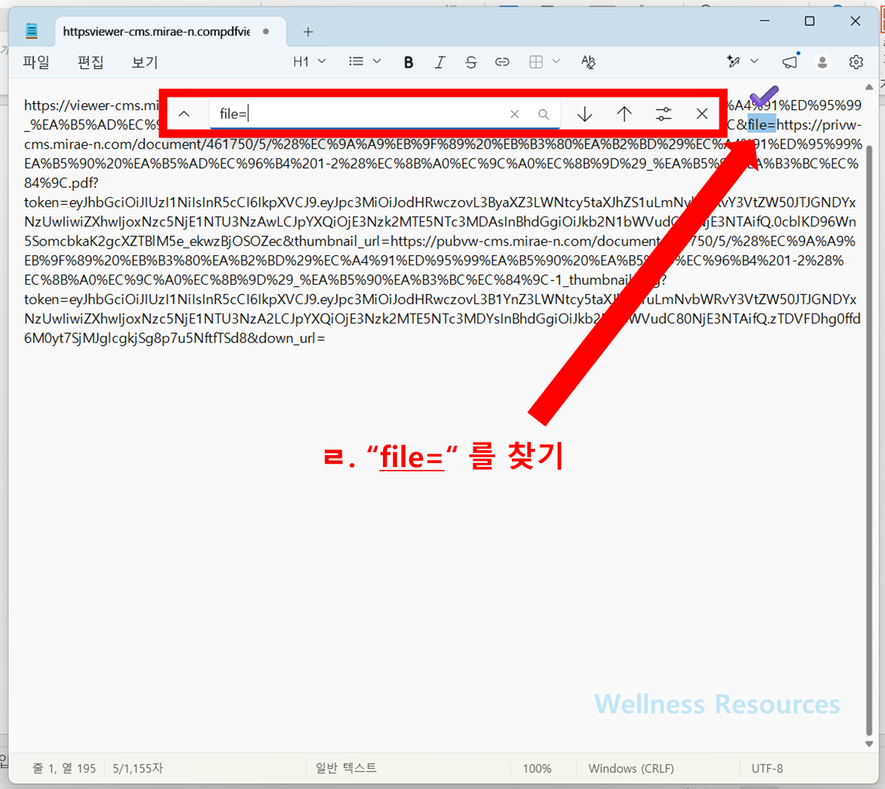 미래엔 교과서
미래엔 교과서 PDF