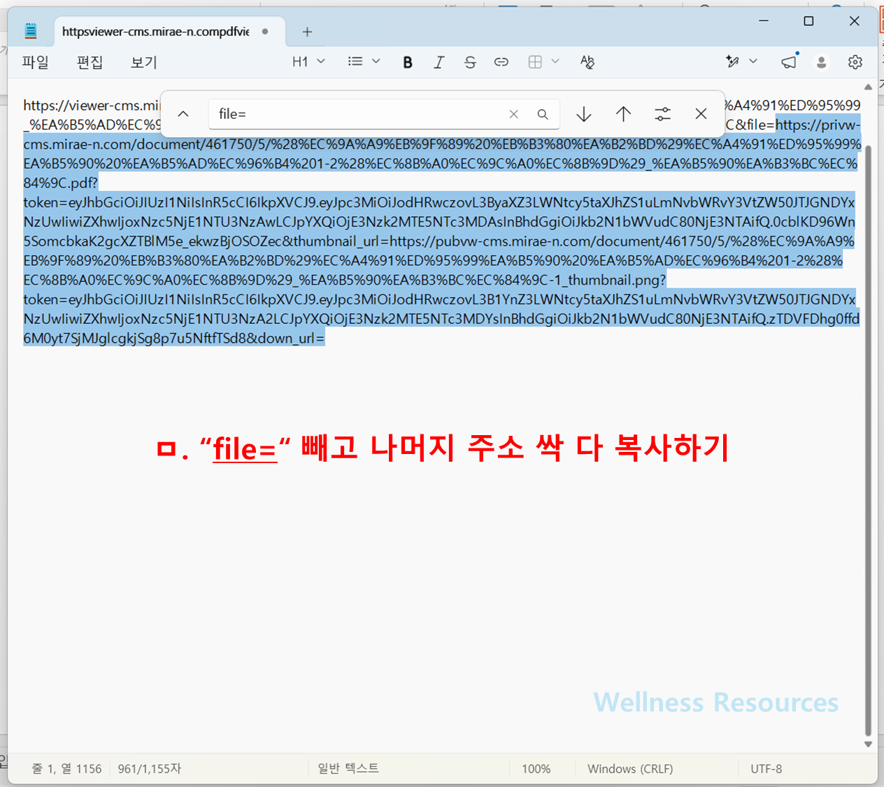 미래엔 교과서
미래엔 교과서 PDF