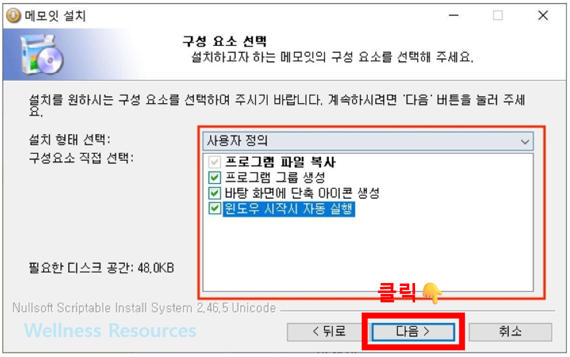 메모잇