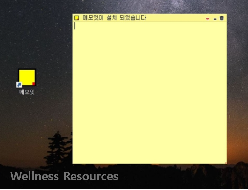 메모잇
