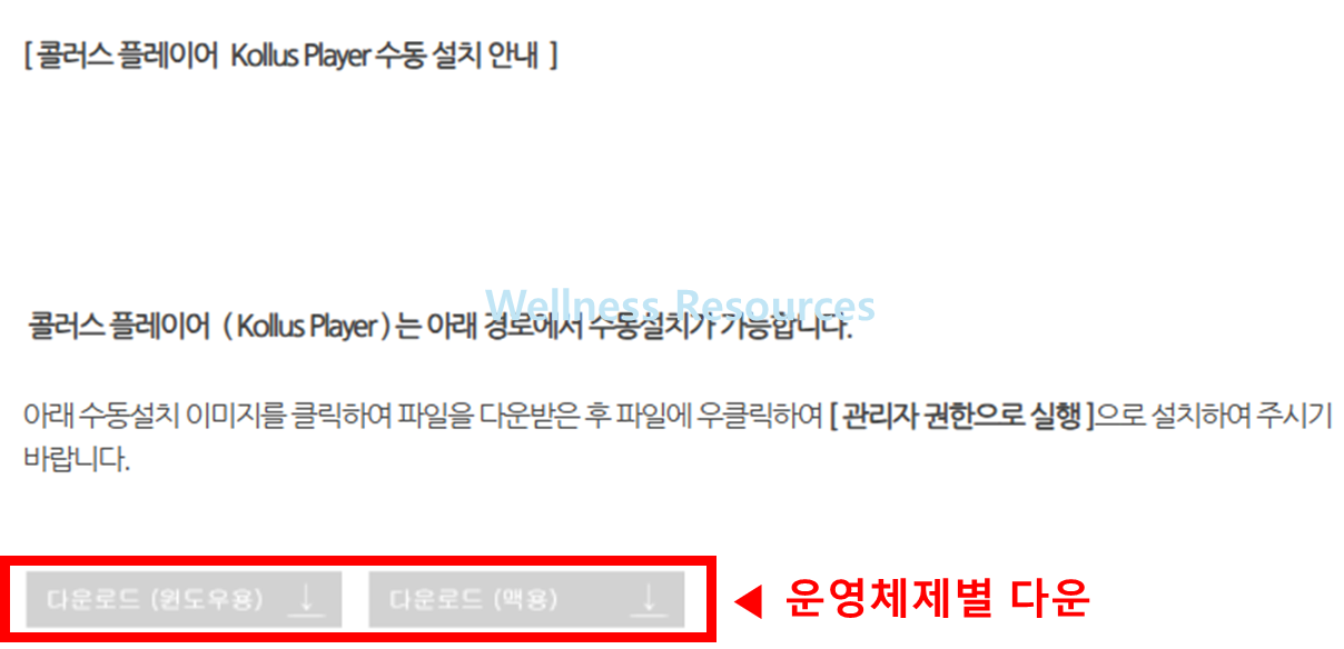 Kollus Player
Kollus Player V3
콜러스 플레이어