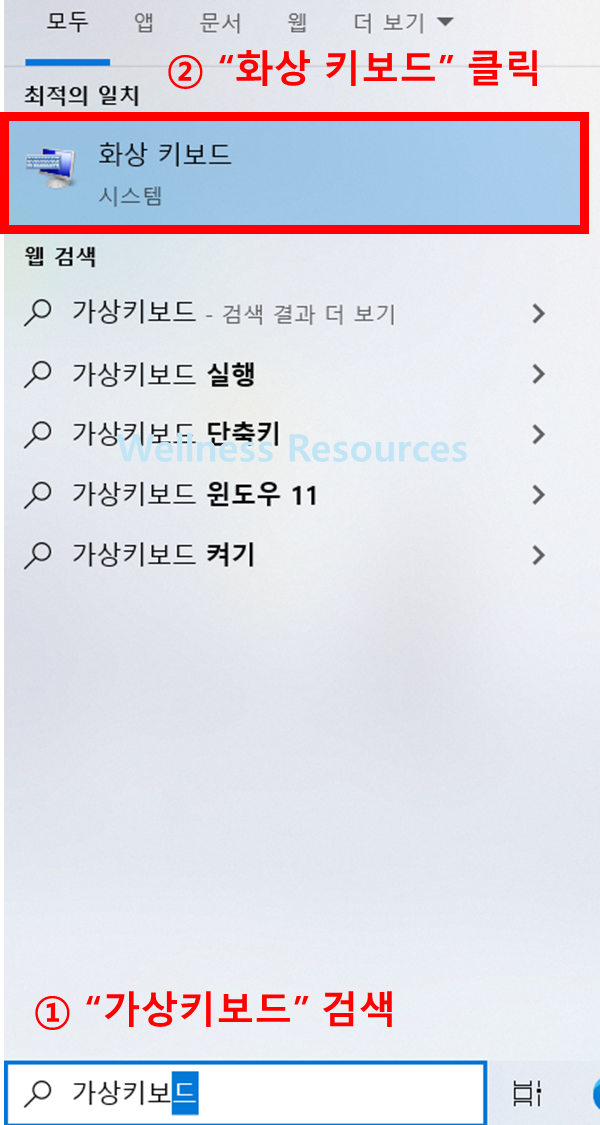 화상키보드
가상키보드