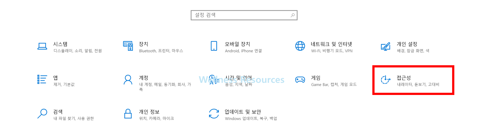 화상키보드
가상키보드
