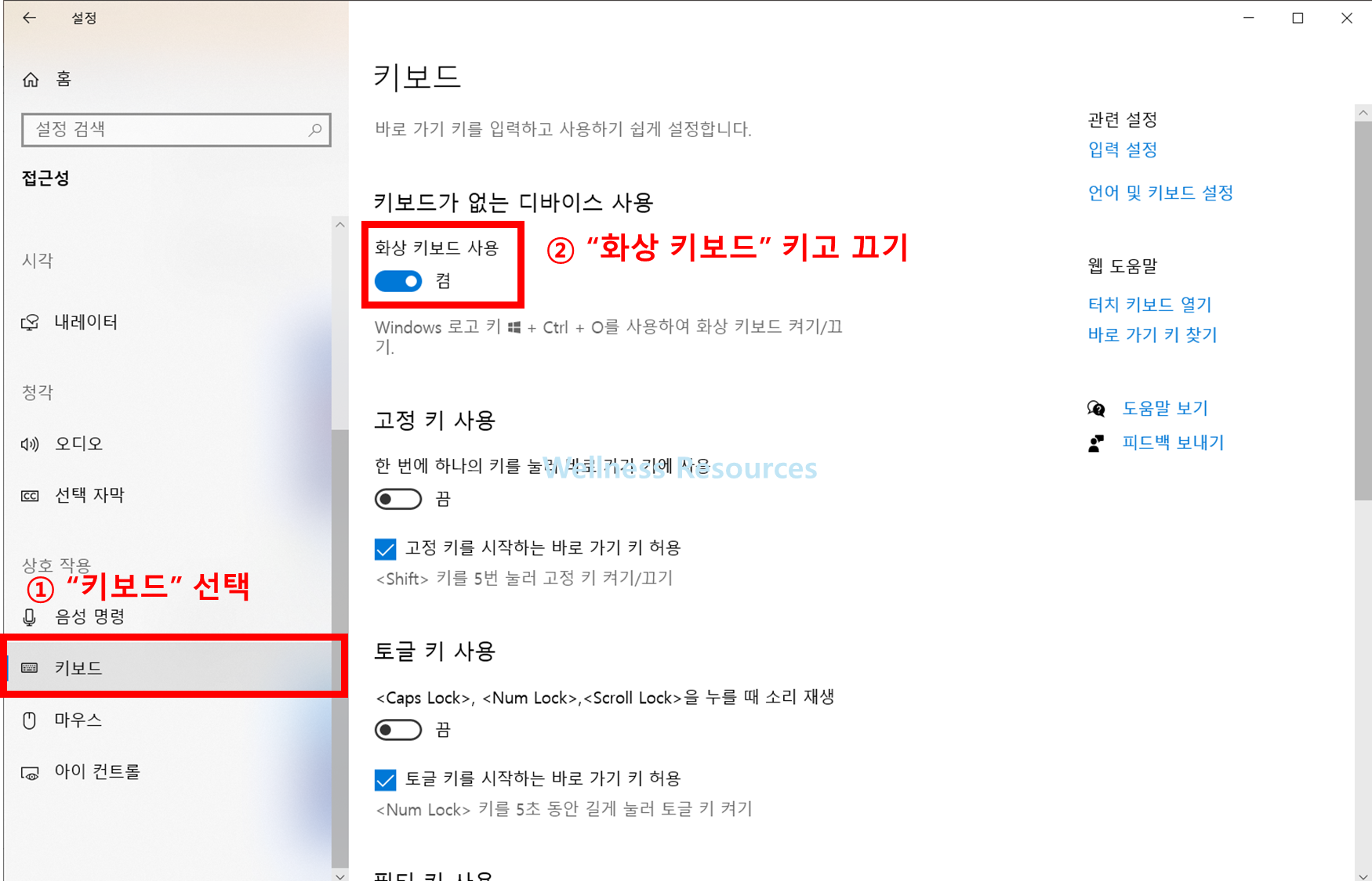 화상키보드
가상키보드