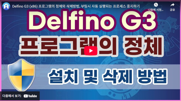 delfino g3