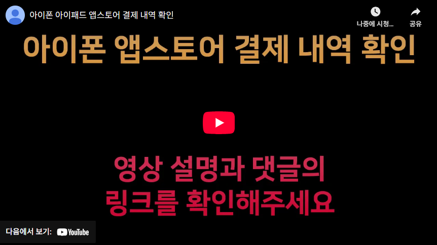애플