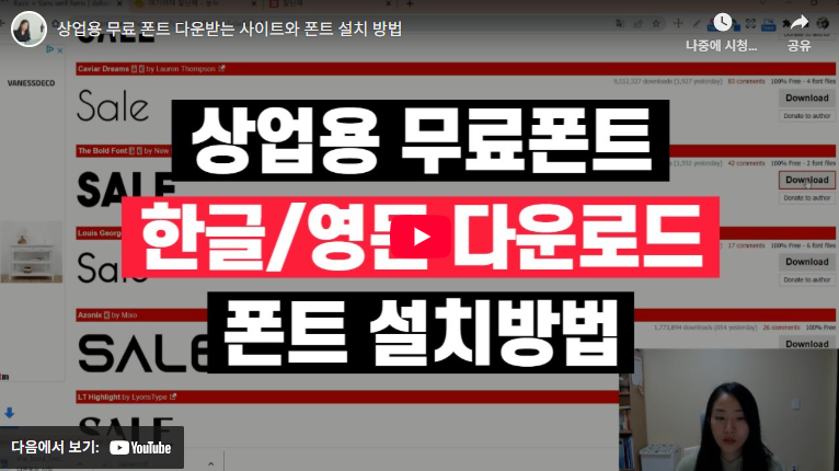 배달의 민족 폰트