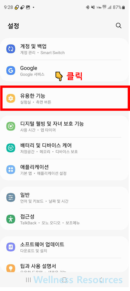 카톡 듀얼메신저
카카오톡 부계정