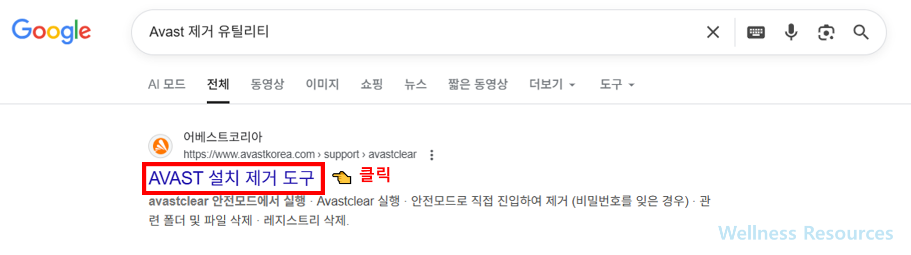 avast free antivirus