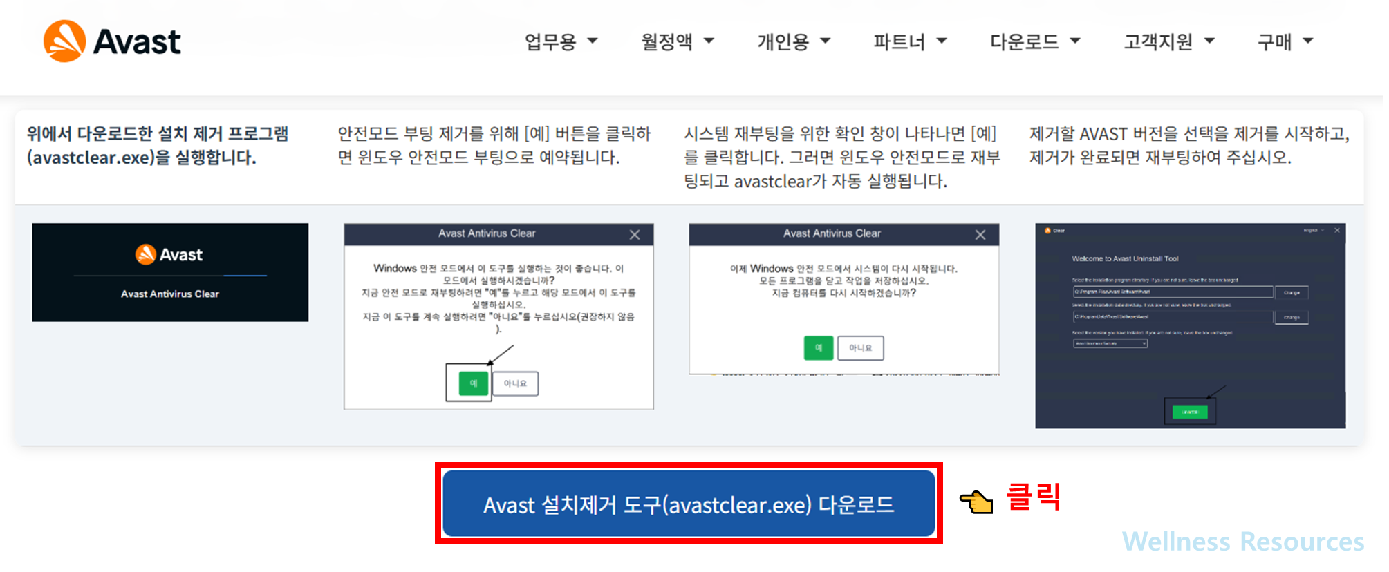 avast free antivirus
