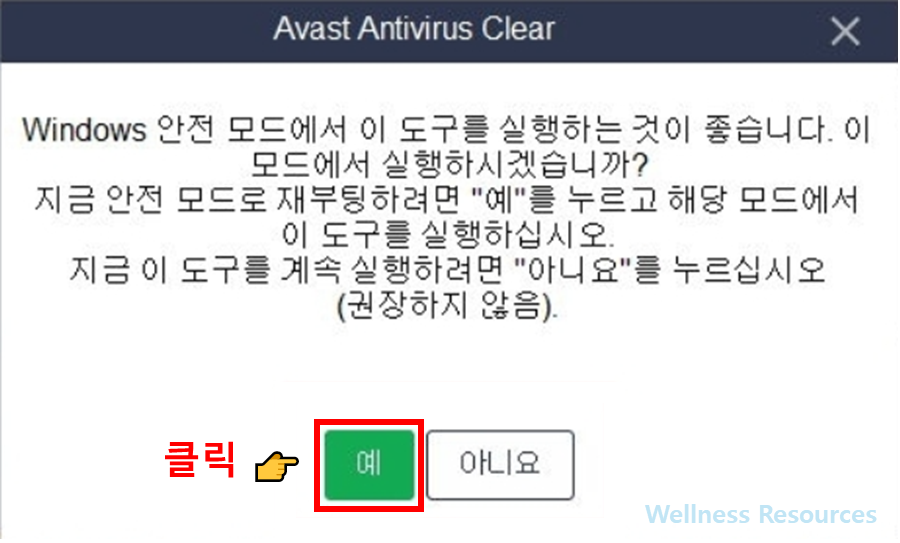 avast free antivirus