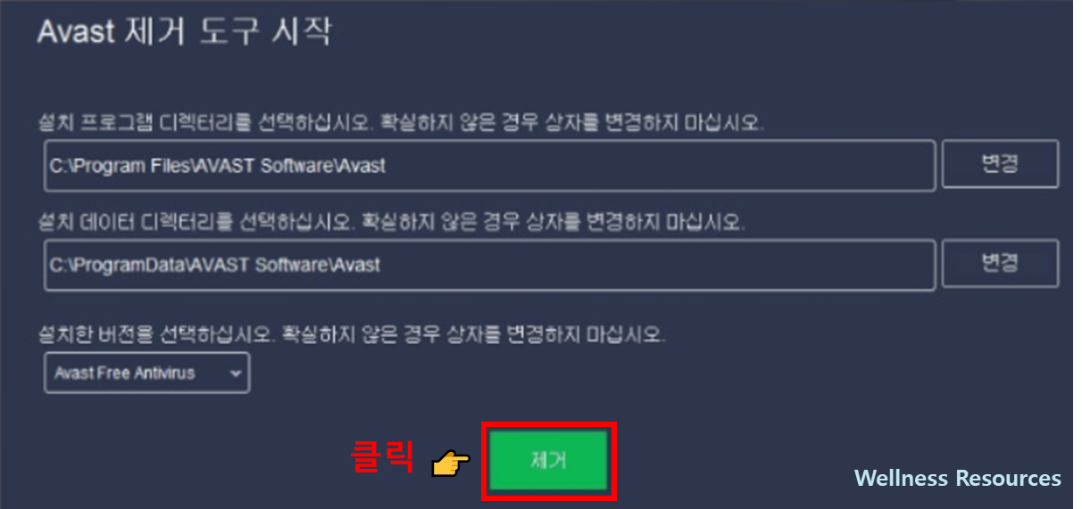 avast free antivirus