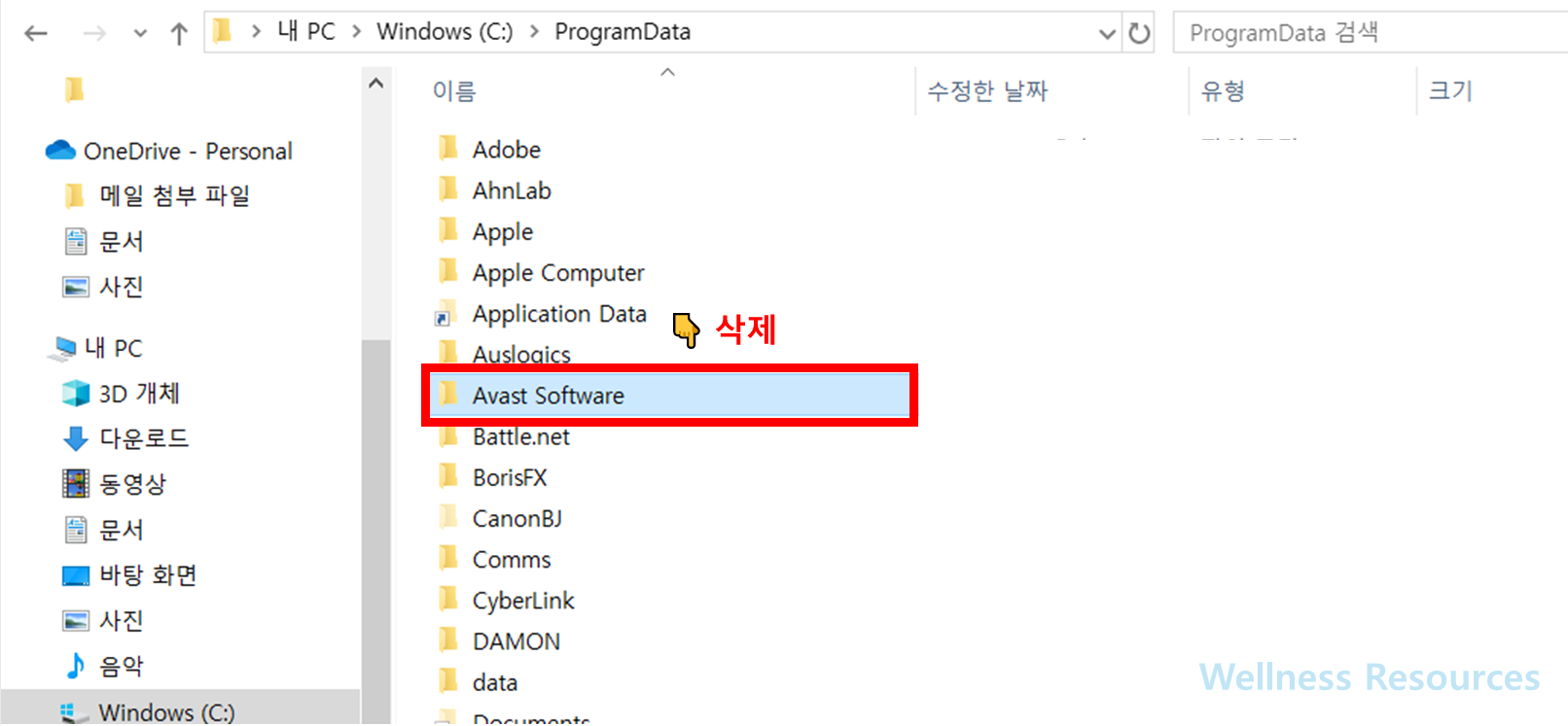 avast free antivirus