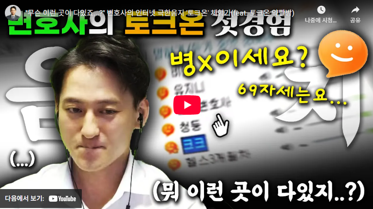 토크온 다운로드 및 설치 방법 (+ PC 설치 외 모바일 정보 총정리) 2 토크온
