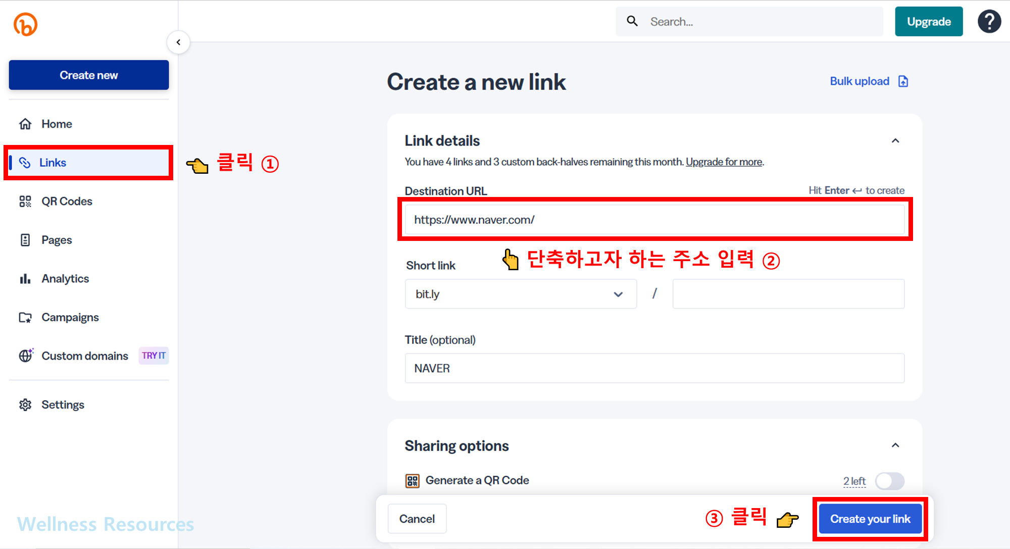 URL 단축: 비틀리 웹사이트 바로가기 (+ 사용 방법) - Bitly 4 비틀리
Bitly