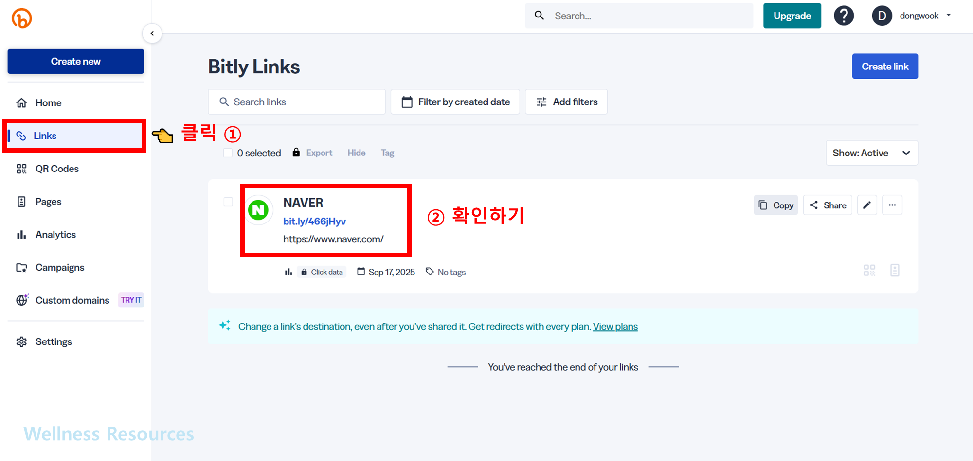 URL 단축: 비틀리 웹사이트 바로가기 (+ 사용 방법) - Bitly 6 비틀리
Bitly