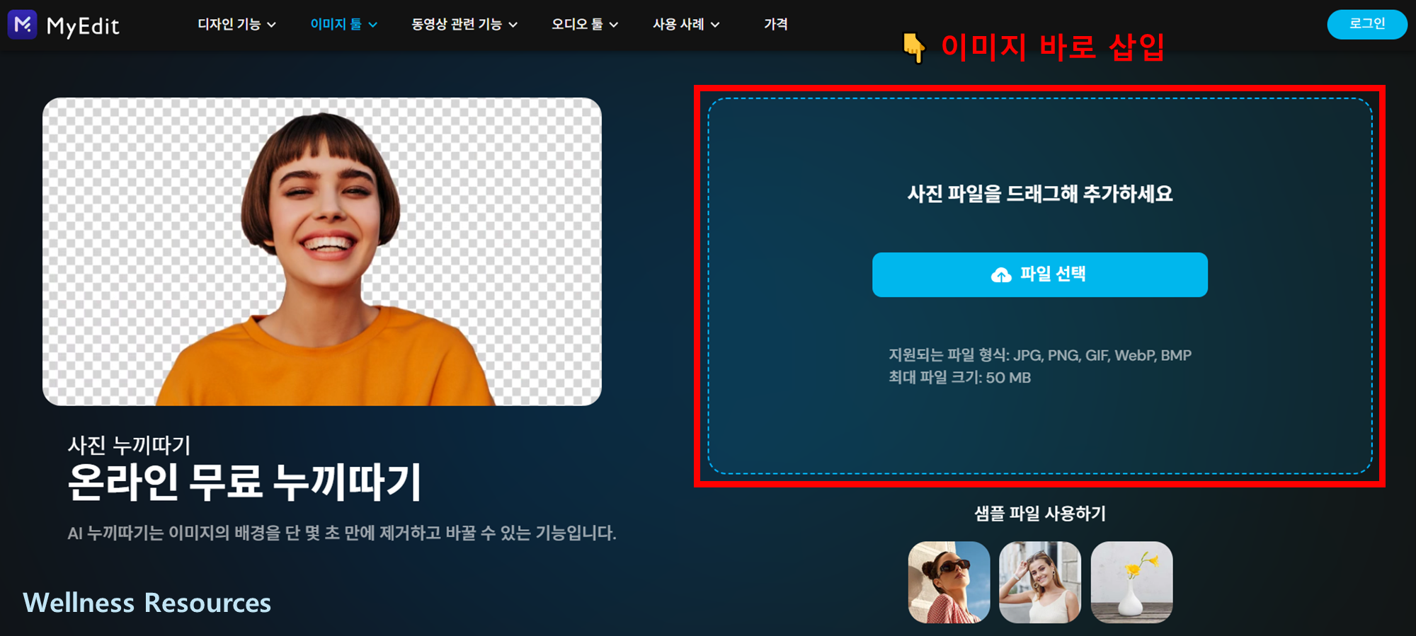마이에딧
myedit