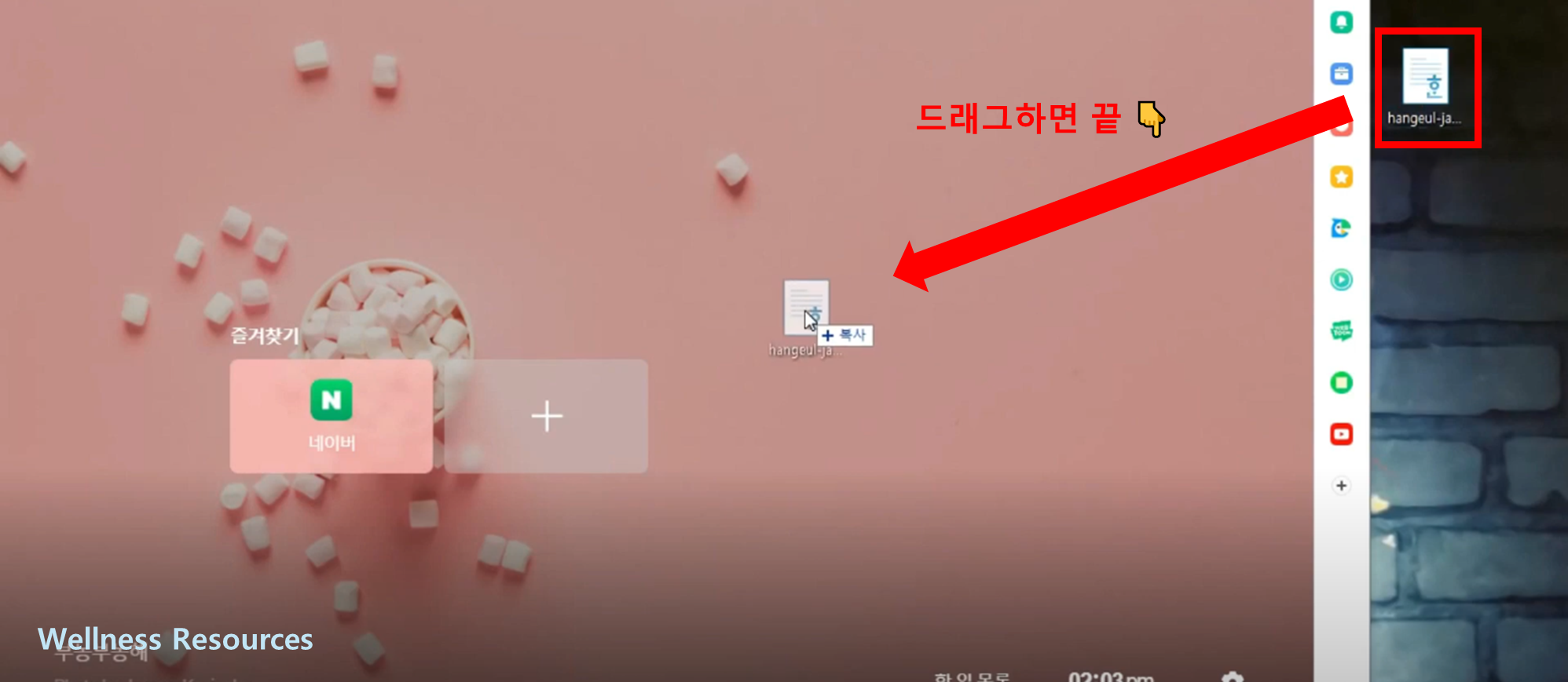 HWP 한글 파일