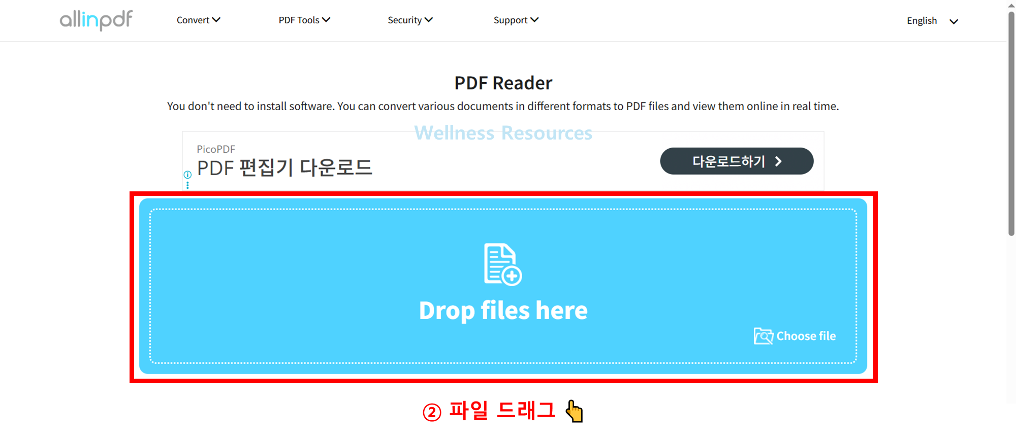 HWP 한글 파일
