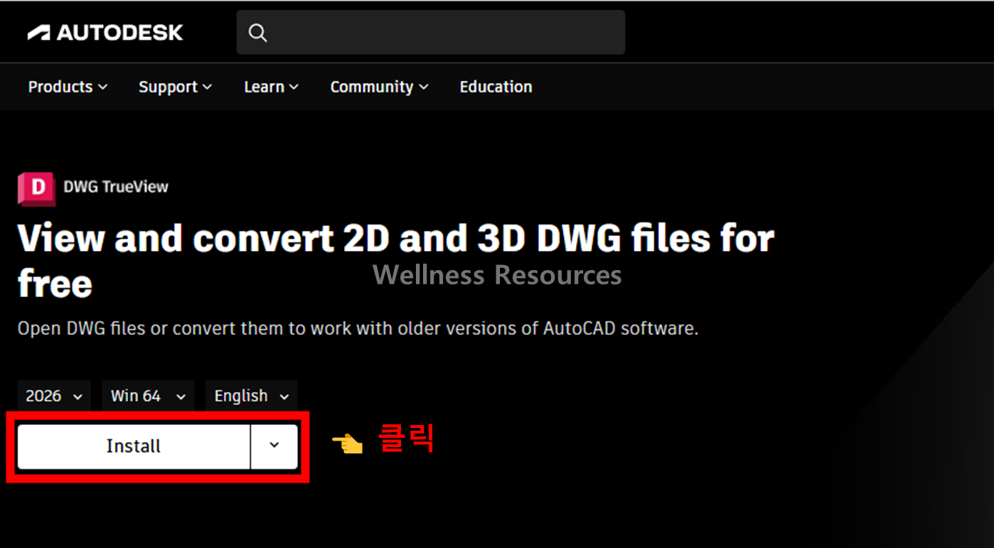 오토캐드 뷰어