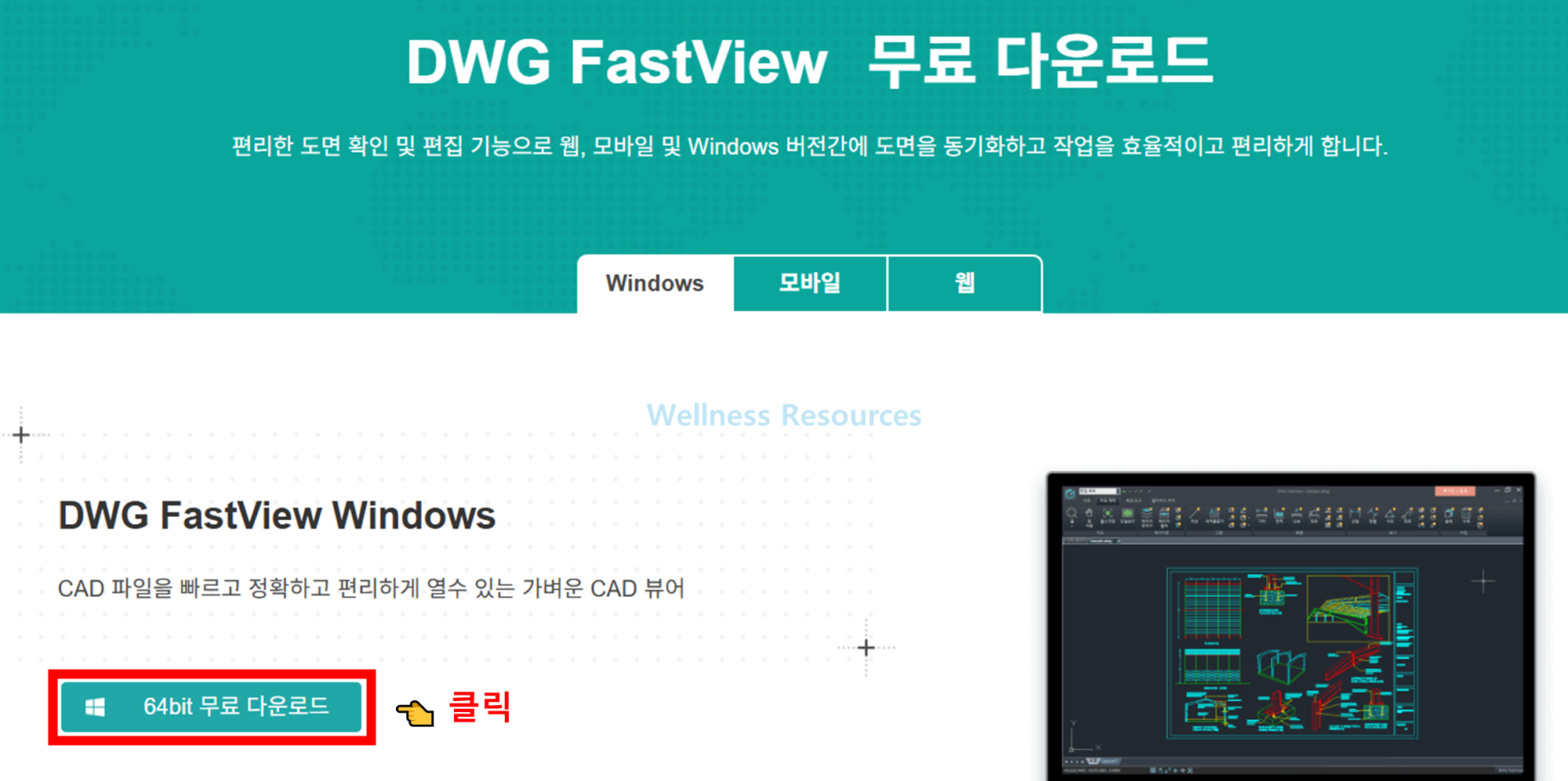 DWG FastView