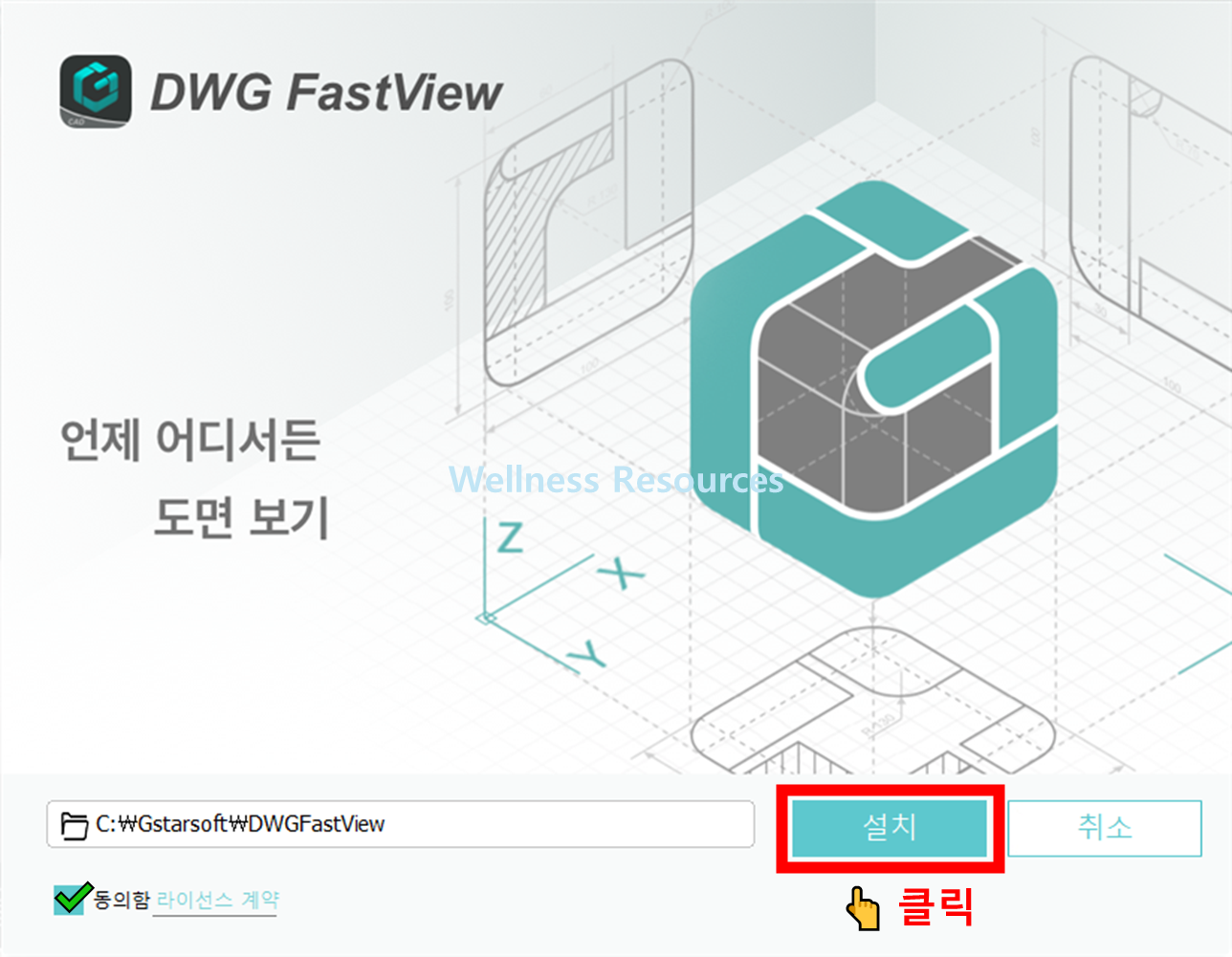 DWG FastView