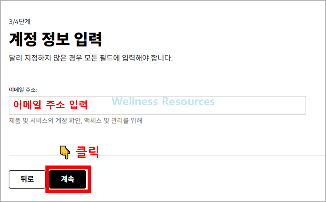 오토데스트 오토캐드 체험판 무료 다운로드 및 설치 방법 (+ 대체용까지) 4 오토캐드 체험판