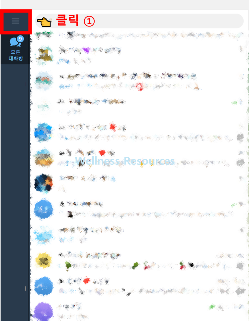 텔레그램 PC 버전