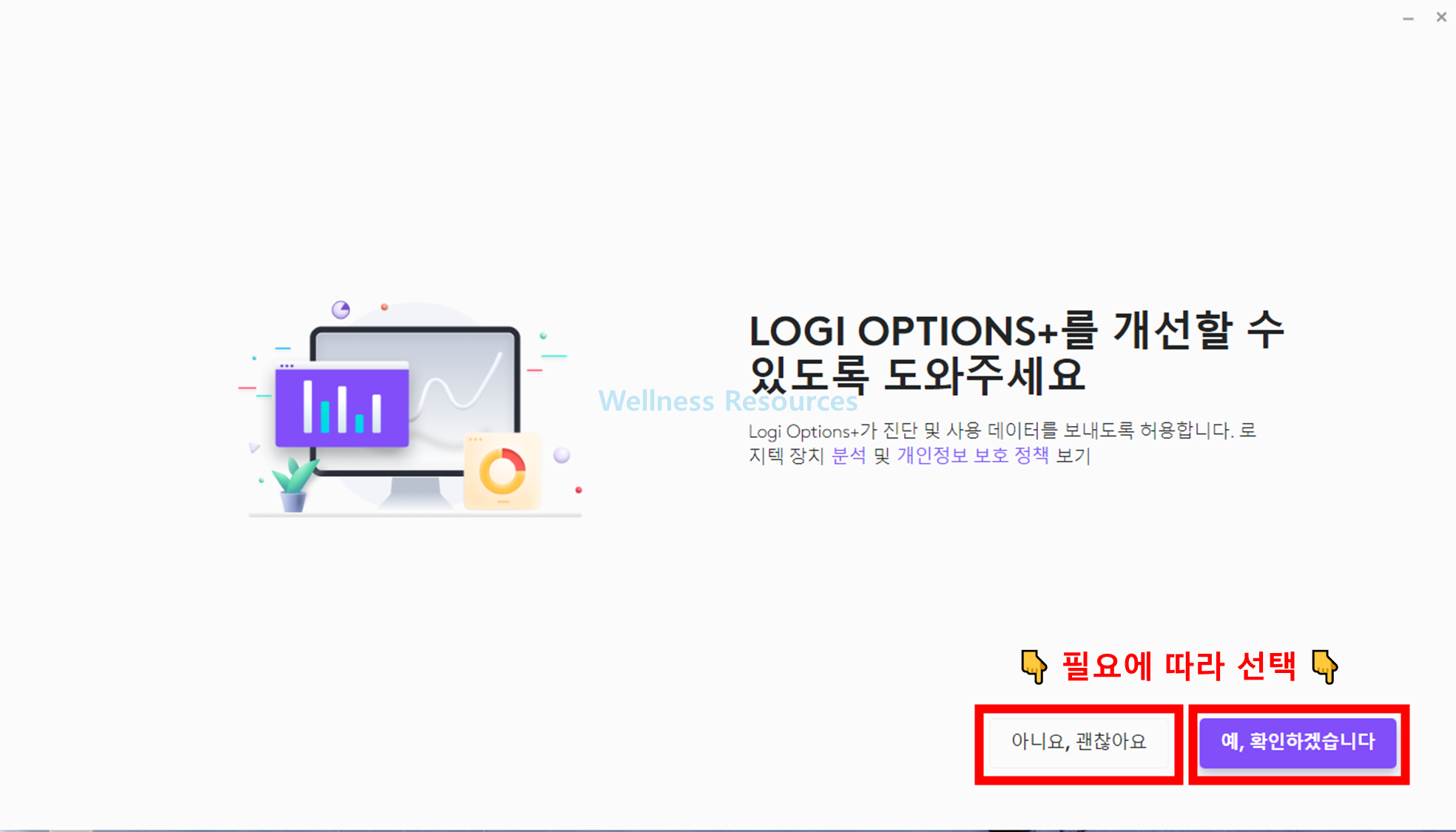 로지텍
로지 옵션 +
마우스 프로그램