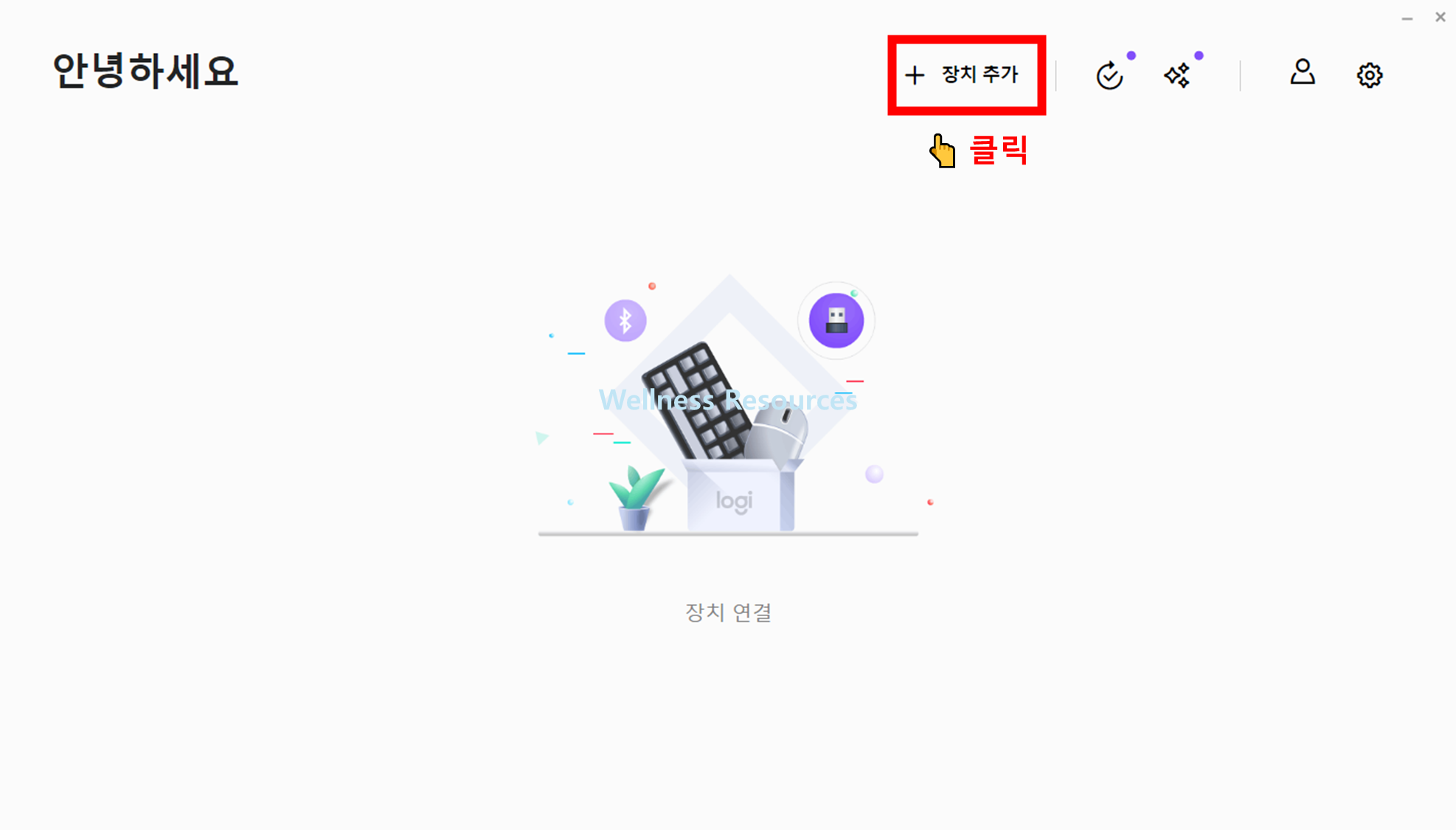 로지텍
로지 옵션 +
마우스 프로그램