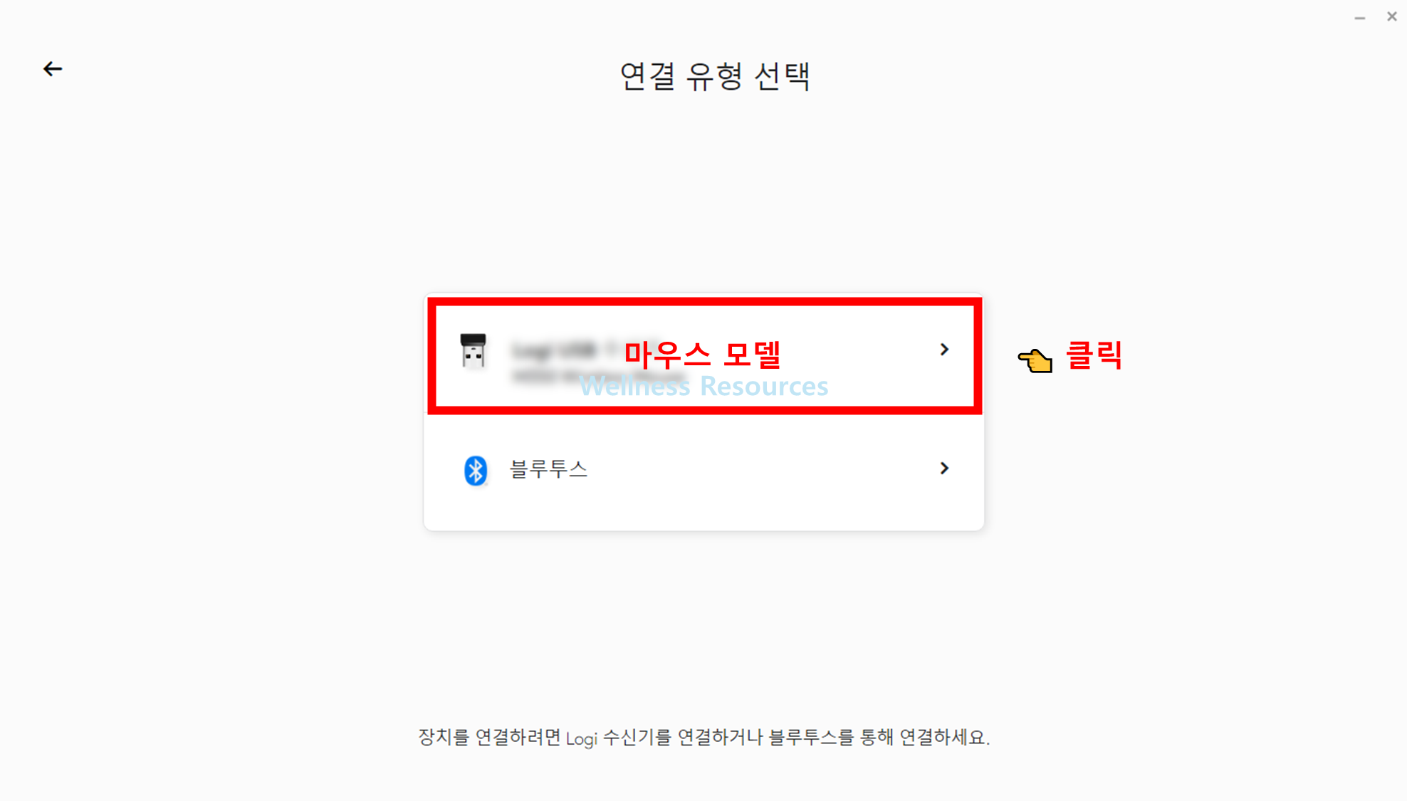 로지텍
로지 옵션 +
마우스 프로그램