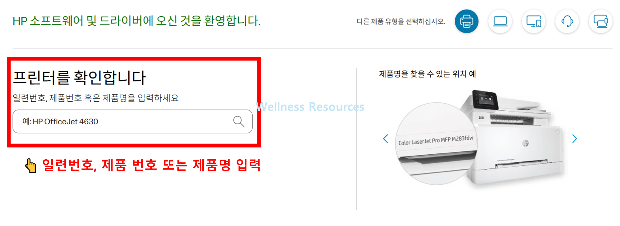 hp 프린터 드라이버
hp 프린터 드라이버 다운로드