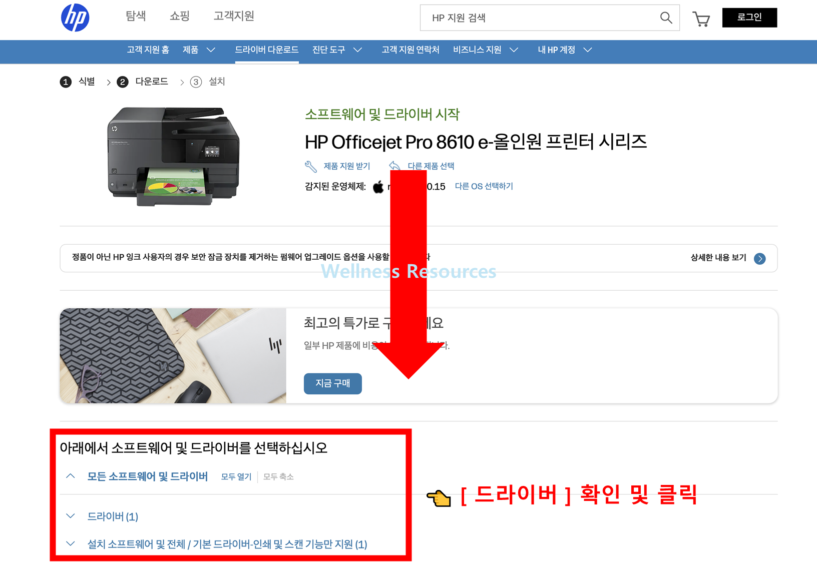 hp 프린터 드라이버
hp 프린터 드라이버 다운로드