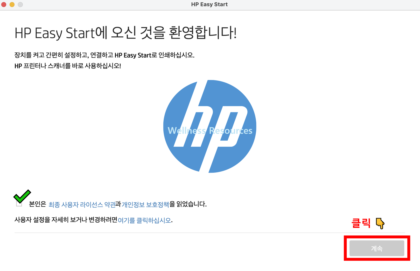 hp 프린터 드라이버
hp 프린터 드라이버 다운로드