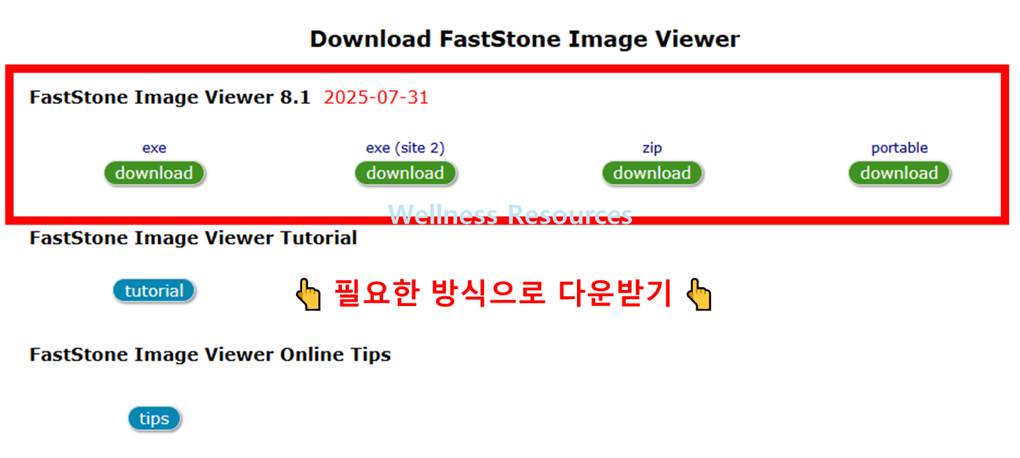 FastStone Image Viewer 패스트스톤 다운로드 및 설치 방법 (+ 활용법) 3 FastStone Image Viewer
패스트스톤