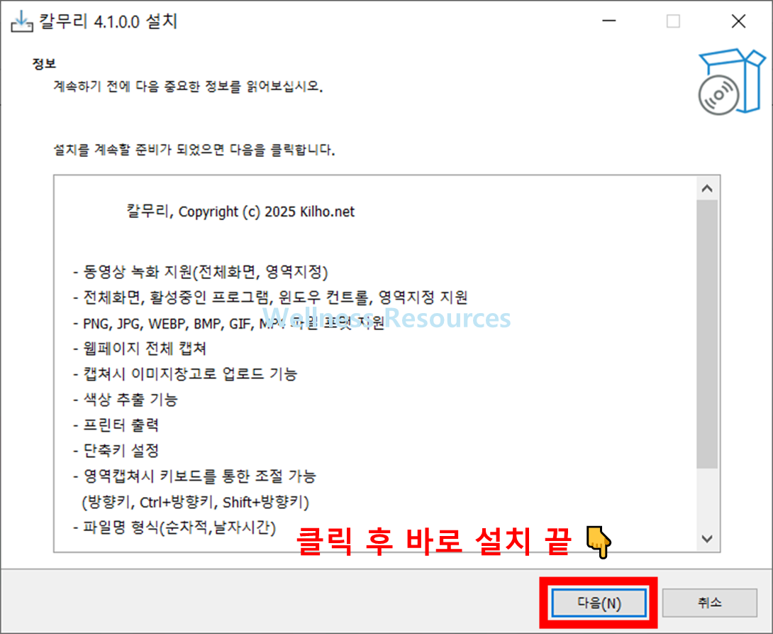 칼무리