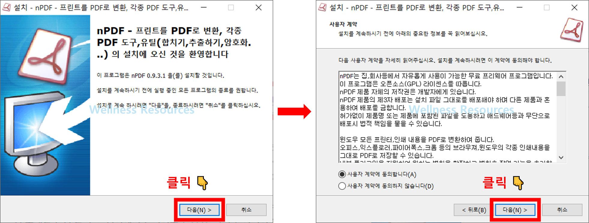 nPDF