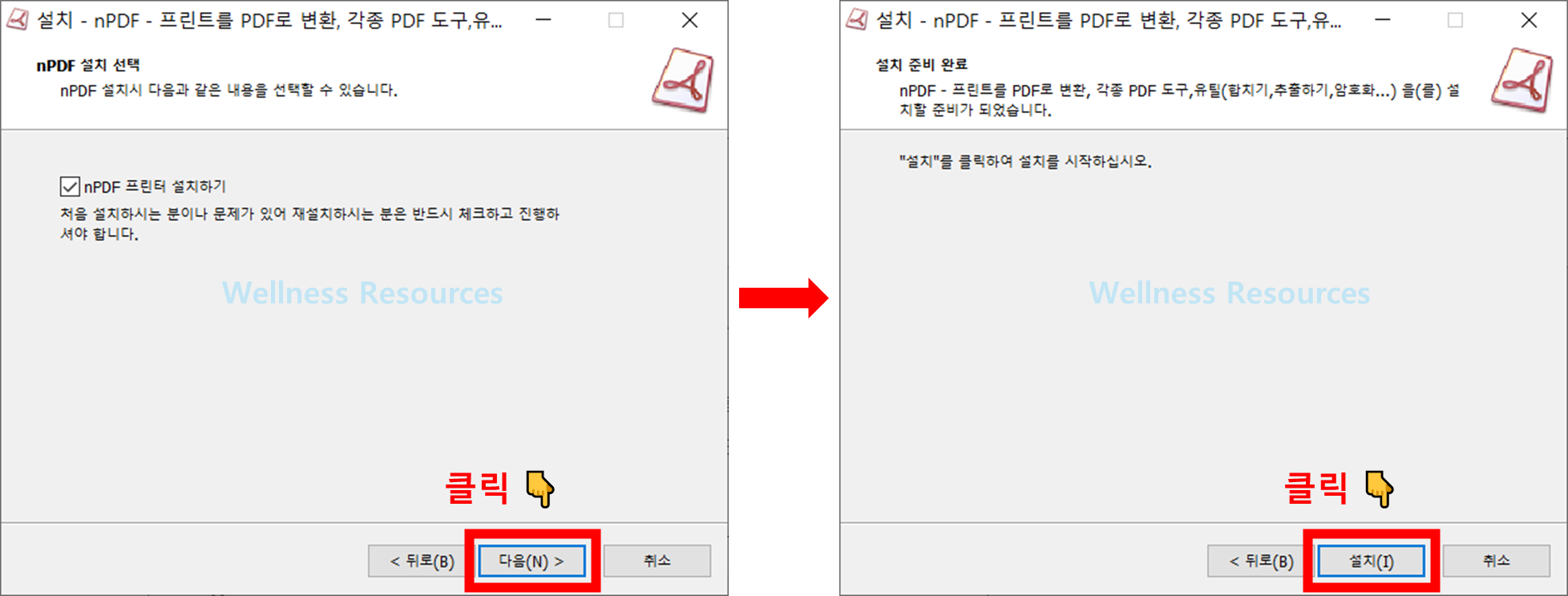 nPDF
