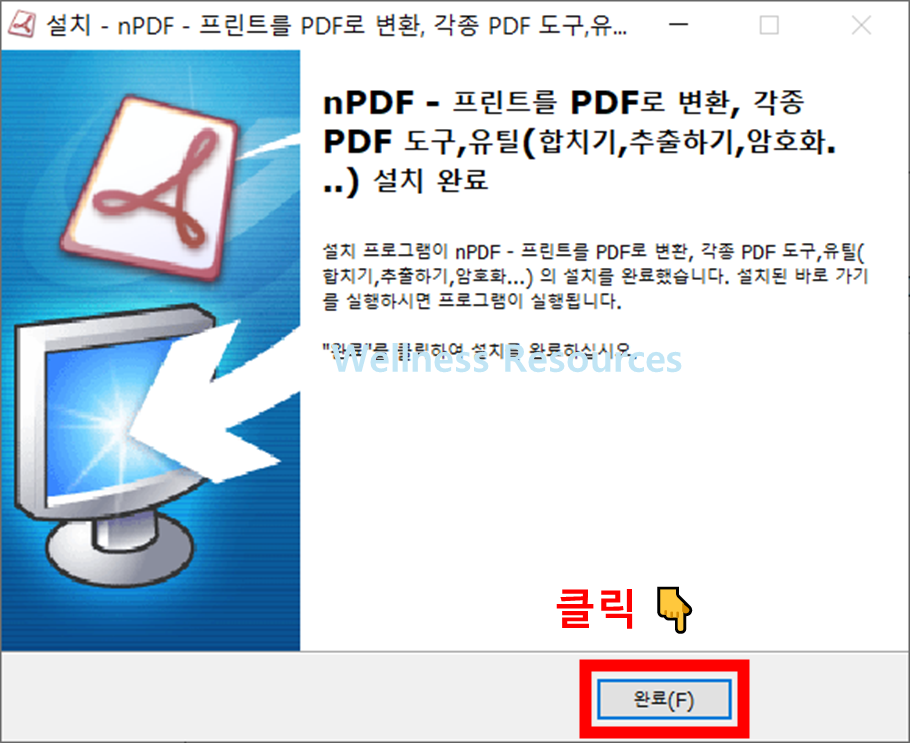 nPDF
