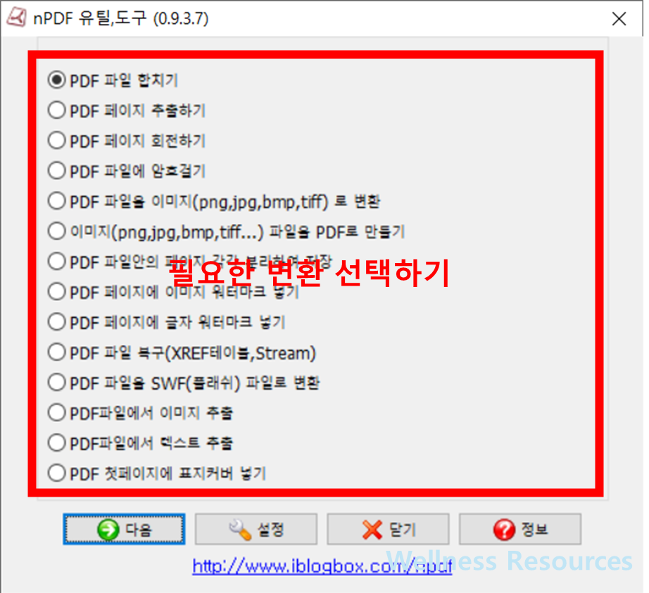 nPDF
