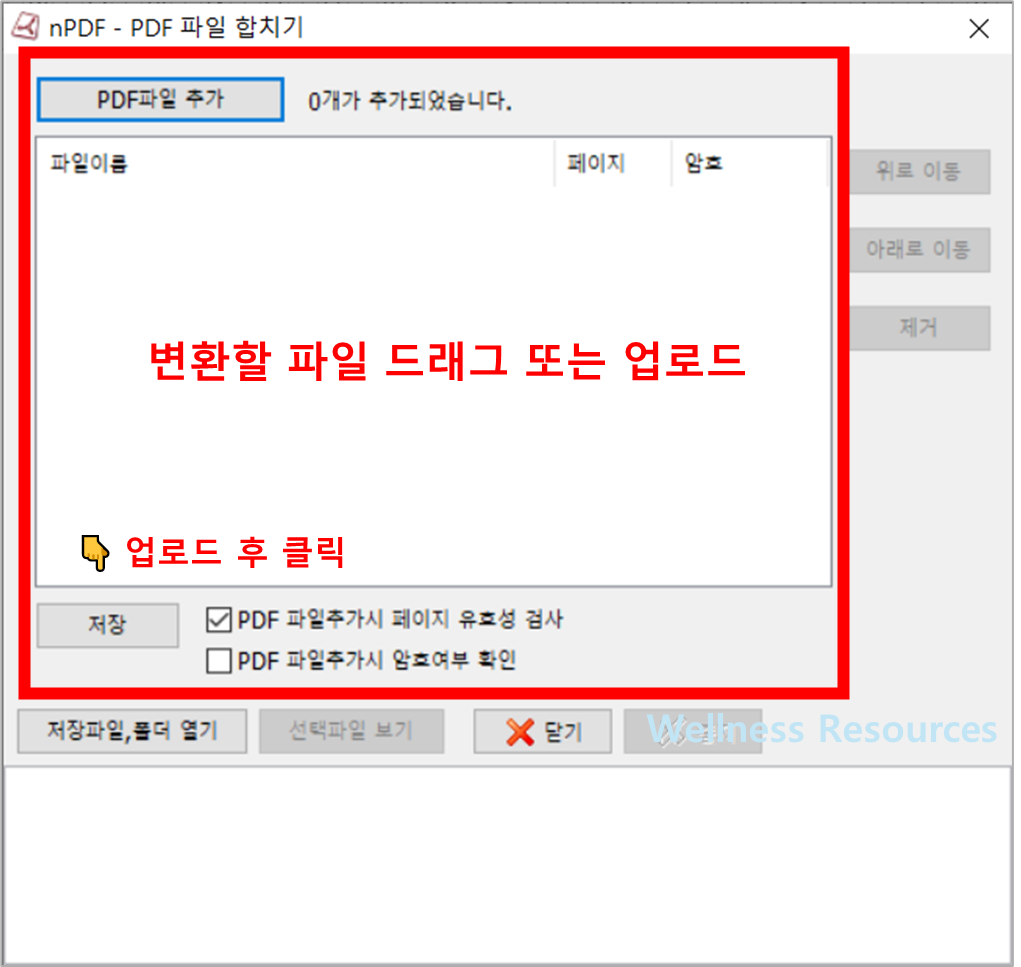 nPDF