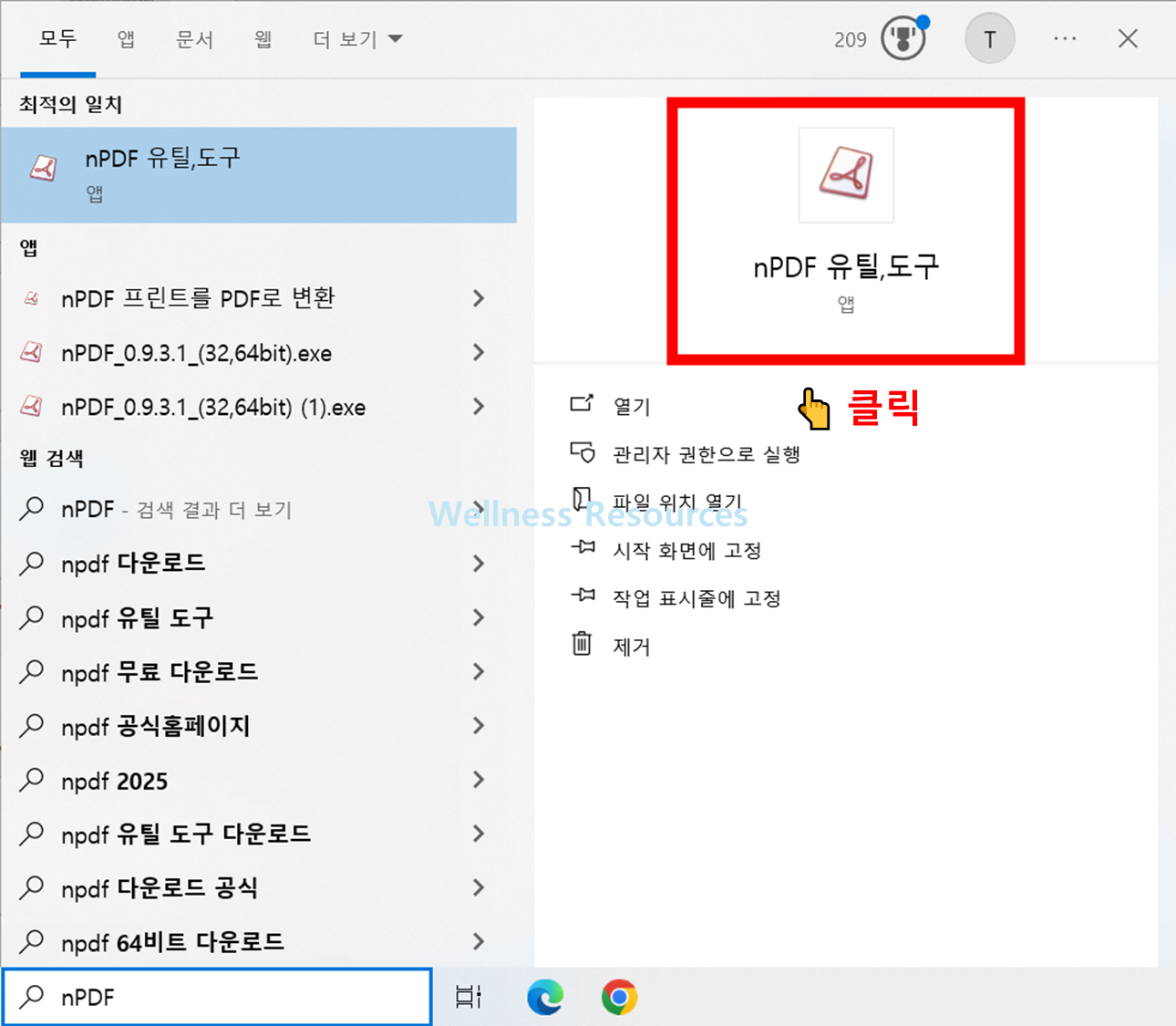 nPDF
