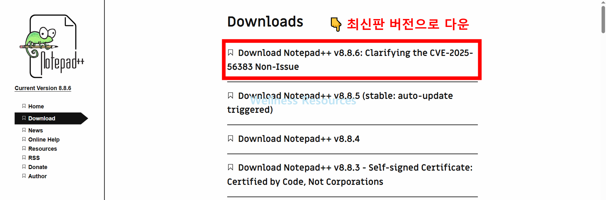 노트패드++ (Notepad++) 다운로드 및 설치 방법, 사용법 정리 2 노트패드++
Notepad++