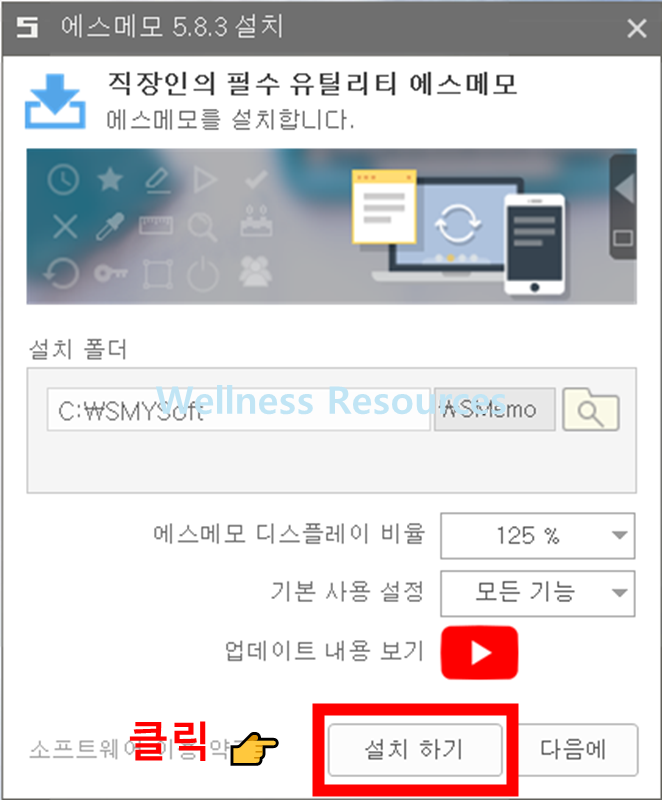 에스메모
Smemo