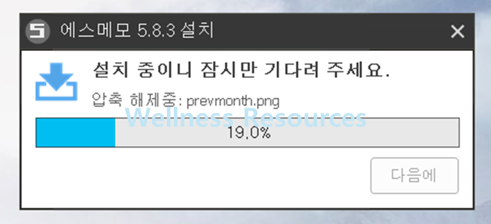 에스메모
Smemo